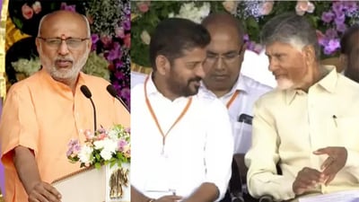 శ్రీసత్యసాయి శతజయంతి ఉత్సవాలు