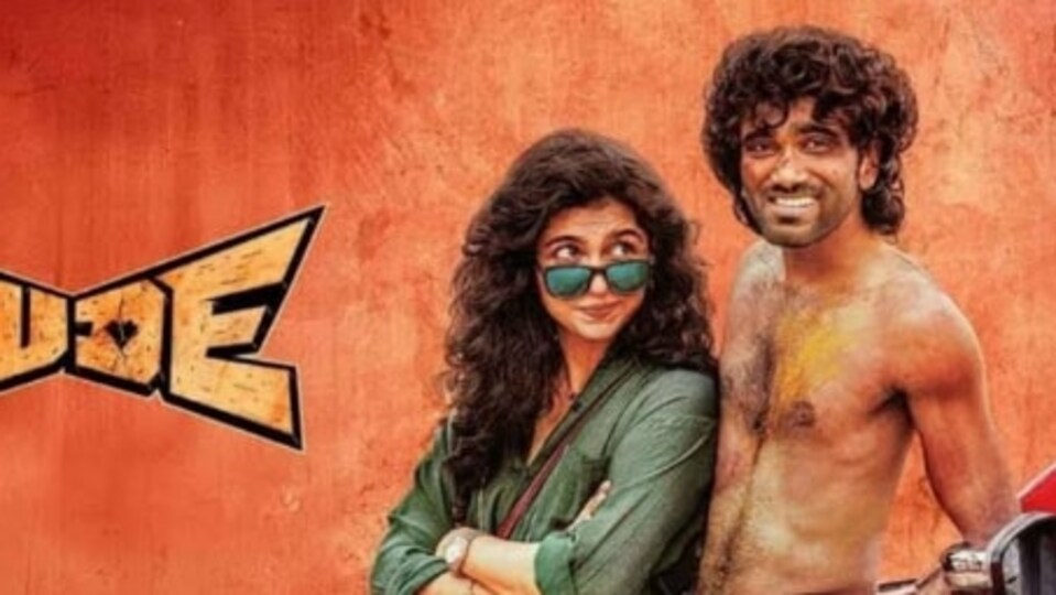 <p>డ్యూడ్ ఒక తమిళ రొమాంటిక్ చిత్రం. థియేటర్ తర్వాత ఇటీవలే నెట్ ఫ్లిక్స్ లోకి వచ్చి 4వ స్థానంలో ట్రెండ్ అవుతోంది. ఈ సినిమాలో ప్రదీప్ రంగనాథన్ కథానాయకుడిగా నటించారు. తెలుగులోనూ డ్యూడ్ ఓటీటీ స్ట్రీమింగ్ అవుతోంది.</p>