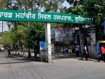 Currently, the hospital is forced to fund its security using internal resources. (HT File Photo) Currently, the hospital is forced to fund its security using internal resources. (HT File Photo)