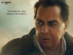Dharmendra in a poster of Ikkis. Dharmendra in a poster of Ikkis.