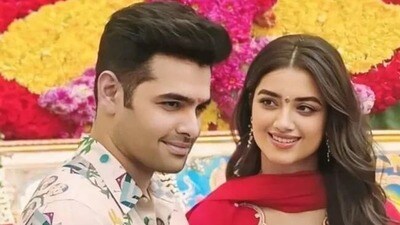 రామ్ పోతినేని, భాగ్యశ్రీ బోర్సే రామ్ పోతినేని, భాగ్యశ్రీ బోర్సే