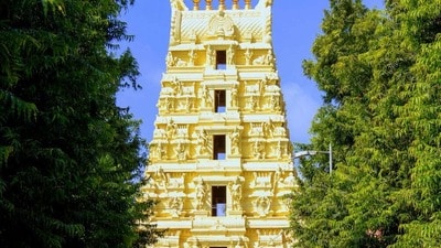శ్రీశైలం