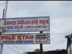 9% illegal schools in MMR are in Vasai-Virar 9% illegal schools in MMR are in Vasai-Virar