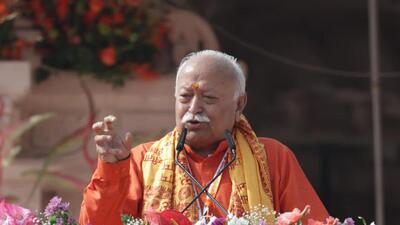 RSS chief Mohan Bhagwat speaking at the flag hoisting ceremony at Ram Temple in Ayodhya. (HT) RSS chief Mohan Bhagwat speaking at the flag hoisting ceremony at Ram Temple in Ayodhya. (HT)