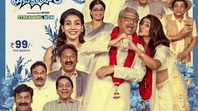 ఓటీటీలోకి నేరుగా వచ్చిన ఈ తెలుగు కామెడీ మూవీ చూశారా.. రికార్డులు తిరగరాస్తోంది.. ఇక్కడ చూసేయండి ఓటీటీలోకి నేరుగా వచ్చిన ఈ తెలుగు కామెడీ మూవీ చూశారా.. రికార్డులు తిరగరాస్తోంది.. ఇక్కడ చూసేయండి