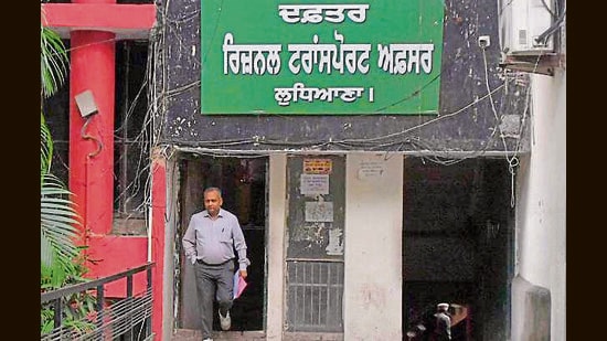 The regional transport office in Ludhiana. (HT File)