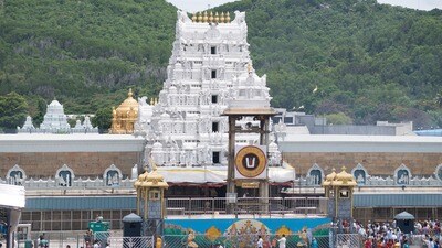 తిరుమల శ్రీవారి ఆలయం తిరుమల శ్రీవారి ఆలయం