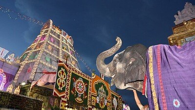 తిరుమల తిరుపతి దేవస్థానం తిరుమల తిరుపతి దేవస్థానం