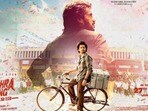 ఆంధ్రా కింగ్ తాలూకా రివ్యూ.. డై హార్డ్ ఫ్యాన్‌గా రామ్ పోతినేని, సూపర్ స్టార్‌గా ఉపేంద్ర.. భాగ్యశ్రీ బోర్సే మూవీ ఎలా ఉందంటే?
