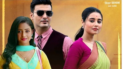 পরিণীতাকে হারিয়ে TRP তালিকায় ২য়, হার দাদামণিরও, কী বলছেন প্রফেসর বিদ্যার নায়ক?