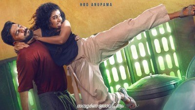 ఓటీటీలోకి మరికొన్ని గంటల్లో మలయాళ కామెడీ థ్రిల్లర్- తెలుగుతోపాటు 5 భాషల్లో స్ట్రీమింగ్- ఏకంగా 8.5 రేటింగ్- ఎక్కడంటే? ఓటీటీలోకి మరికొన్ని గంటల్లో మలయాళ కామెడీ థ్రిల్లర్- తెలుగుతోపాటు 5 భాషల్లో స్ట్రీమింగ్- ఏకంగా 8.5 రేటింగ్- ఎక్కడంటే?