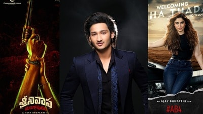 మహేష్ బాబు అన్న కొడుకు సినిమాకు పవర్ఫుల్ టైటిల్.. ఆర్ఎక్స్ 100 మూవీ డైరెక్టర్.. ఫస్ట్ లుక్ పోస్టర్ రిలీజ్ మహేష్ బాబు అన్న కొడుకు సినిమాకు పవర్ఫుల్ టైటిల్.. ఆర్ఎక్స్ 100 మూవీ డైరెక్టర్.. ఫస్ట్ లుక్ పోస్టర్ రిలీజ్