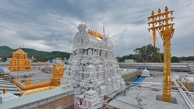 తిరుమల తిరుపతి దేవస్థానం (TTD) తిరుమల తిరుపతి దేవస్థానం (TTD)