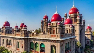 తెలంగాణ హైకోర్టు