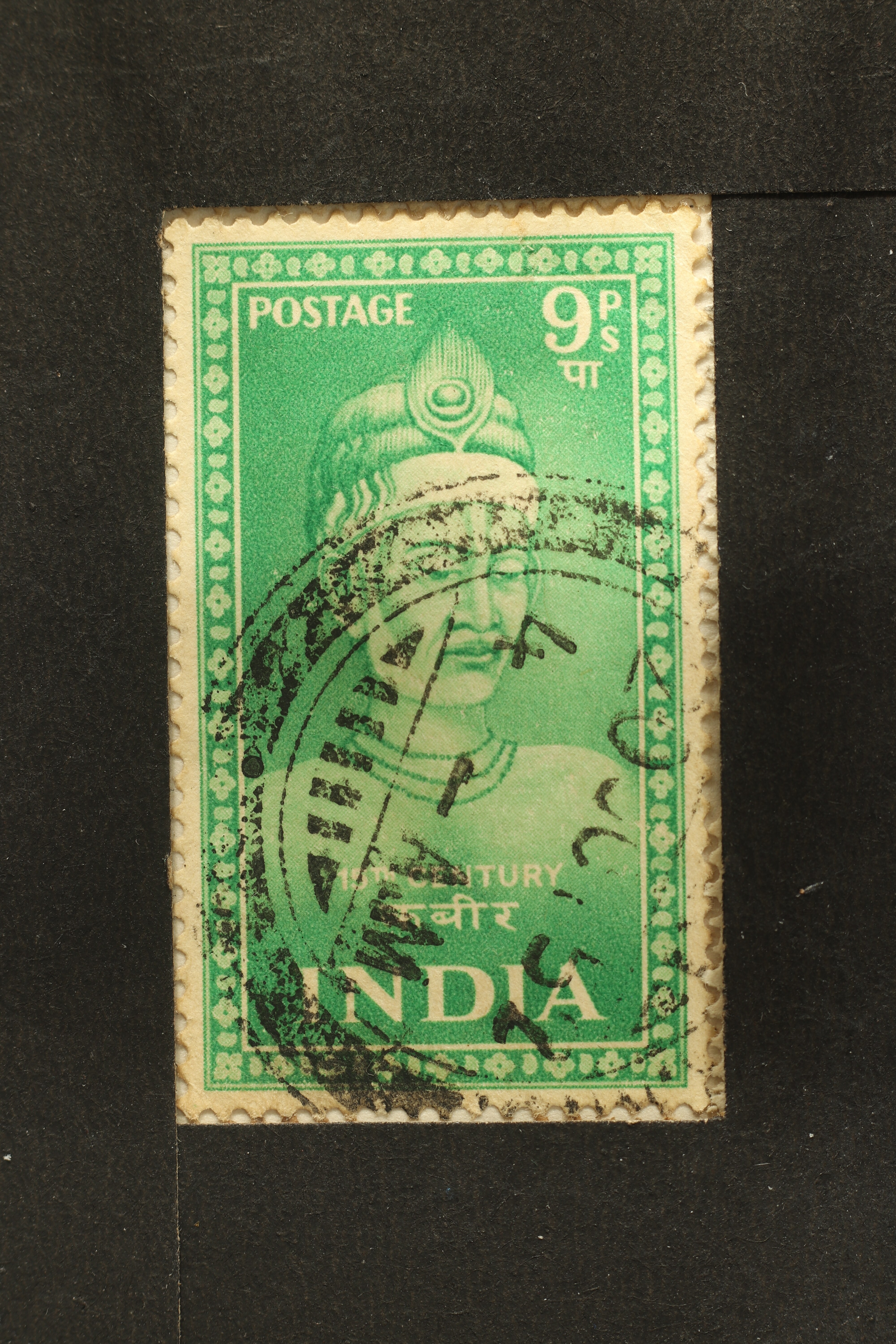 A commemorative postage stamp depicting the portrait of Kabir. (Shutterstock)