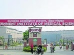 The centre, located on the fourth floor of the hospital block, has started administering the vaccine every Thursday following approval from a high-level team of the Ministry of Health and Family Welfare (MoHFW). (HT Archive) The centre, located on the fourth floor of the hospital block, has started administering the vaccine every Thursday following approval from a high-level team of the Ministry of Health and Family Welfare (MoHFW). (HT Archive)