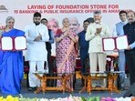 అమరావతిలో 25 బ్యాంక్ భవనాలకు శంకుస్థాపన
