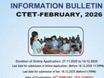 సీటెట్ నోటిఫికేషన్ 2026