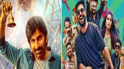 ఈ వారం ఓటీటీలోని సౌత్ ఇండియా స్పెషల్ సినిమాలు (X) ఈ వారం ఓటీటీలోని సౌత్ ఇండియా స్పెషల్ సినిమాలు (X)