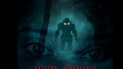 ఓటీటీలోకి కన్నడ హారర్ థ్రిల్లర్ (imdb)