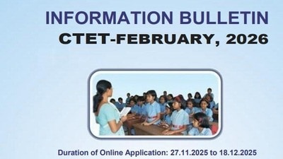 సీటెట్ నోటిఫికేషన్ 2026 సీటెట్ నోటిఫికేషన్ 2026
