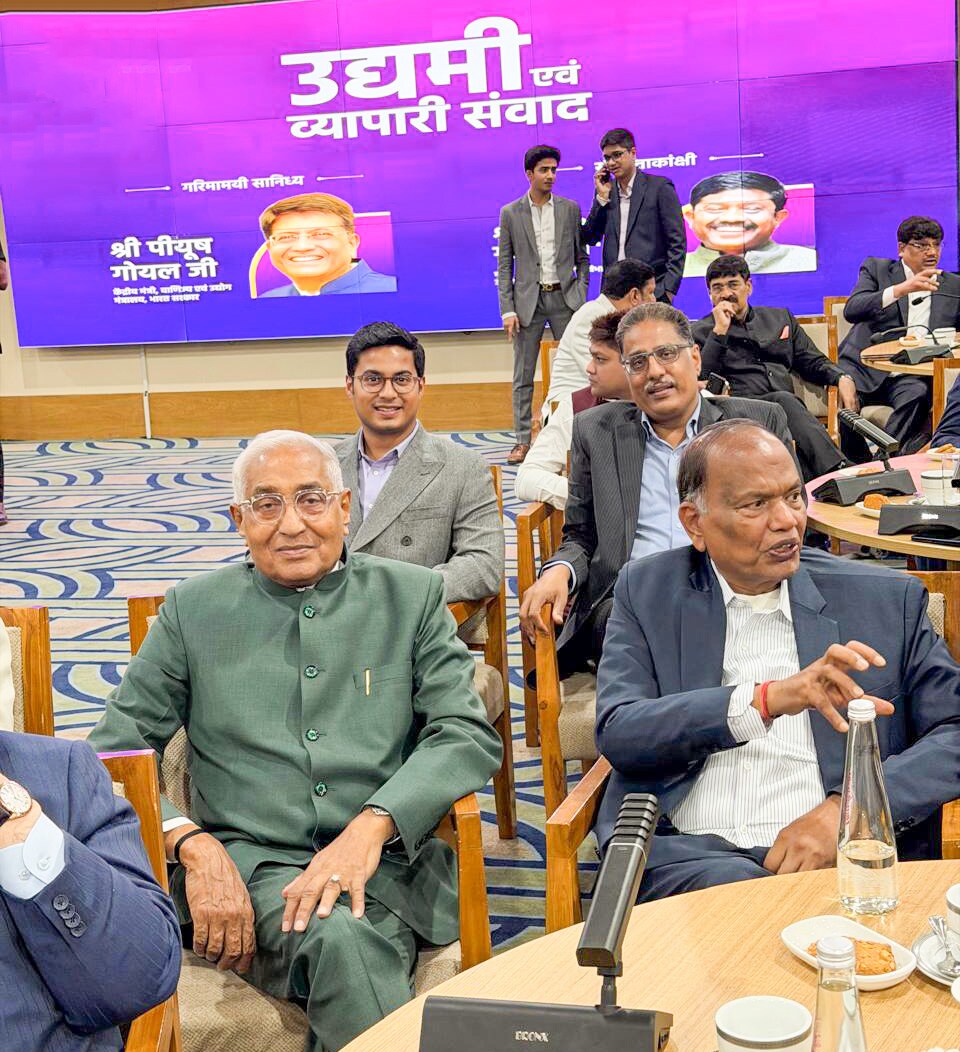 TMU leadership participates in a dialogue on India’s development vision under Viksit Bharat 2047. TMU leadership participates in a dialogue on India’s development vision under Viksit Bharat 2047.