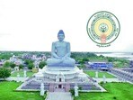 అమరావతిలో ప్రభుత్వ భవనాలకు 1575 ఎకరాలు నోటిఫై, సీఆర్డీఏ గెజిట్ జారీ