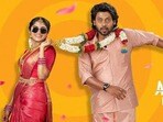 ఆన్ పావమ్ పొల్లతత్తు రివ్యూ(x)