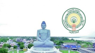 అమరావతిలో ప్రభుత్వ భవనాలకు 1575 ఎకరాలు నోటిఫై, సీఆర్డీఏ గెజిట్ జారీ