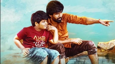 తెలుగు బుల్లితెరపై తమిళ ఎమోషనల్ ఫ్యామిలీ డ్రామా- మామ అల్లుడి అనుబంధం- హత్తుకునే సీన్లు- ఎక్కడ చూడాలంటే? తెలుగు బుల్లితెరపై తమిళ ఎమోషనల్ ఫ్యామిలీ డ్రామా- మామ అల్లుడి అనుబంధం- హత్తుకునే సీన్లు- ఎక్కడ చూడాలంటే?