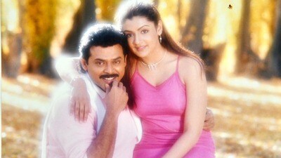 మంచి కామెడీతో కొత్త సంవత్సరానికి ఆహ్వానం.. విక్టరీ వెంకటేష్ కల్ట్ క్లాసిక్ హిట్ మూవీ నువ్వు నాకు నచ్చావ్ రీ రిలీజ్! మంచి కామెడీతో కొత్త సంవత్సరానికి ఆహ్వానం.. విక్టరీ వెంకటేష్ కల్ట్ క్లాసిక్ హిట్ మూవీ నువ్వు నాకు నచ్చావ్ రీ రిలీజ్!