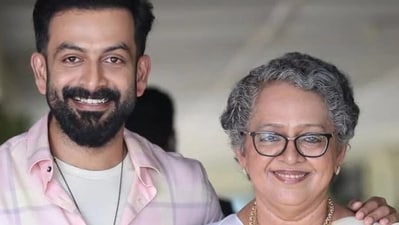 Prithviraj Sukumaran's mother Mallika claimed no film organisation was supporting her son against cyber attacks. Prithviraj Sukumaran's mother Mallika claimed no film organisation was supporting her son against cyber attacks.