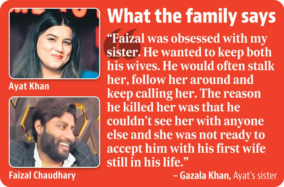 The accused was identified as Faizal Chaudhary. The accused was identified as Faizal Chaudhary.