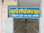 Government primary school in Haibowal Khurd is one of the various schools awaiting funds. (HT Photo)