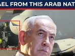 A mysterious Antonov from the UAE has quietly landed in Israel carrying U.S. military trucks A mysterious Antonov from the UAE has quietly landed in Israel carrying U.S. military trucks