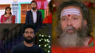 బ్రహ్మముడి సీరియల్ లేటెస్ట్ ఎపిసోడ్ ప్రోమో బ్రహ్మముడి సీరియల్ లేటెస్ట్ ఎపిసోడ్ ప్రోమో