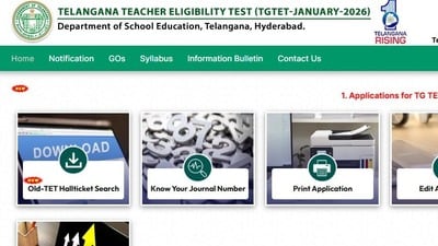 తెలంగాణ టెట్ 2026 తెలంగాణ టెట్ 2026