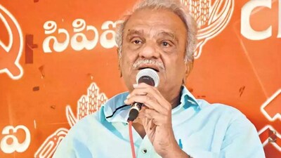 సీపీఐ నారాయణ సీపీఐ నారాయణ