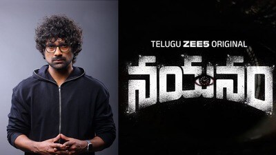ఓటీటీలోకి హీరో వరుణ్ సందేశ్ ఎంట్రీ.. సీట్ ఎడ్జ్ సైకో థ్రిల్లర్గా నయనం.. ఫస్ట్ లుక్ రిలీజ్- స్ట్రీమింగ్ ఎప్పుడంటే? ఓటీటీలోకి హీరో వరుణ్ సందేశ్ ఎంట్రీ.. సీట్ ఎడ్జ్ సైకో థ్రిల్లర్గా నయనం.. ఫస్ట్ లుక్ రిలీజ్- స్ట్రీమింగ్ ఎప్పుడంటే?
