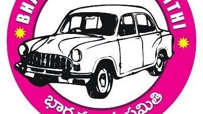 'హిల్ట్' పాలసీపై బీఆర్ఎస్ పోరుబాట...! 'హిల్ట్' పాలసీపై బీఆర్ఎస్ పోరుబాట...!