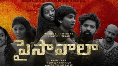 పసుపు అంటిన 10 రూపాయల నోటు కోసం వేట- ఆస్కార్ విన్నర్ చంద్రబోస్ రిలీజ్ చేసిన పైసావాలా ట్రైలర్ పసుపు అంటిన 10 రూపాయల నోటు కోసం వేట- ఆస్కార్ విన్నర్ చంద్రబోస్ రిలీజ్ చేసిన పైసావాలా ట్రైలర్