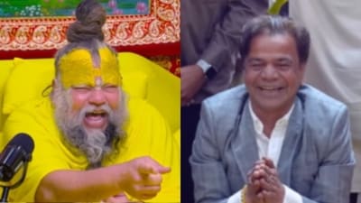 Premanand Maharaj couldn't control his laughter after Rajpal Yadav claimed he was Mansukha and said this. Premanand Maharaj couldn't control his laughter after Rajpal Yadav claimed he was Mansukha and said this.