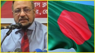 ‘ভারত যতদিন টুকরো টুকরো না হবে…’,ইউনুসের দেশ থেকে প্রাক্তন সেনা অফিসারের হুঙ্কার! ‘ভারত যতদিন টুকরো টুকরো না হবে…’,ইউনুসের দেশ থেকে প্রাক্তন সেনা অফিসারের হুঙ্কার!