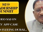 Vishnu Deo Sai on Mahadev app accused fleeing Dubai & what next | HTLS 2025 Vishnu Deo Sai on Mahadev app accused fleeing Dubai & what next | HTLS 2025