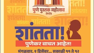 Poster put up by Pune Book Festival and National Book Trust organisers. With citywide campaign, Pune Book Festival is eyeing a world record for largest number of people reading at same time. (HT) Poster put up by Pune Book Festival and National Book Trust organisers. With citywide campaign, Pune Book Festival is eyeing a world record for largest number of people reading at same time. (HT)