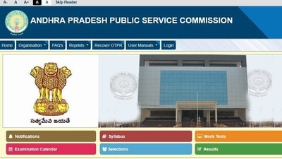 జూనియర్ లెక్చరర్ ఉద్యోగ నియామక రాత పరీక్ష ఫలితాలు విడుదల జూనియర్ లెక్చరర్ ఉద్యోగ నియామక రాత పరీక్ష ఫలితాలు విడుదల