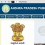 జూనియర్ లెక్చరర్ ఉద్యోగ నియామక రాత పరీక్ష ఫలితాలు విడుదల