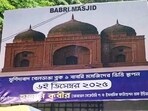 Posters of Babri Masjid put up in Murshidabad, on Tuesday. Posters of Babri Masjid put up in Murshidabad, on Tuesday.