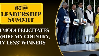 PM felicitates HT@100 'My Country, My Lens' photo contest winners | HTLS 2025