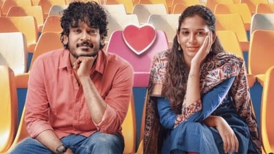 తమిళ, మలయాళ పరిశ్రమలోకి కోర్ట్ హీరోయిన్ శ్రీదేవి అపల్ల- నిర్మాత బర్త్ డే స్పెషల్గా హైకు ఫస్ట్ లుక్ రిలీజ్ తమిళ, మలయాళ పరిశ్రమలోకి కోర్ట్ హీరోయిన్ శ్రీదేవి అపల్ల- నిర్మాత బర్త్ డే స్పెషల్గా హైకు ఫస్ట్ లుక్ రిలీజ్